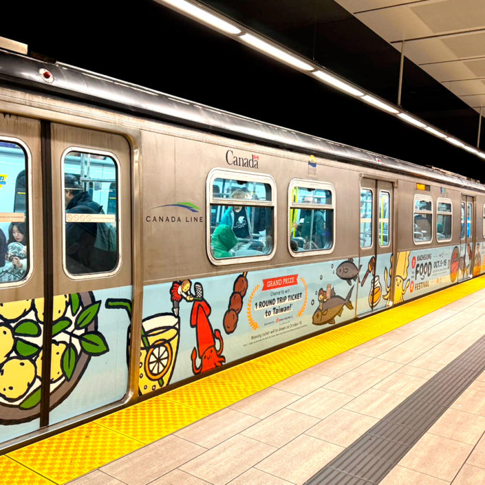 Train wrap design for Vancouver Skytrain (Canada Line) - Photo #4